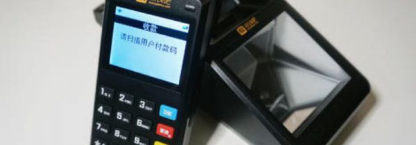 手机不在身边收款器播报吗