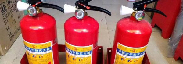 灭火器保险销拔出方法