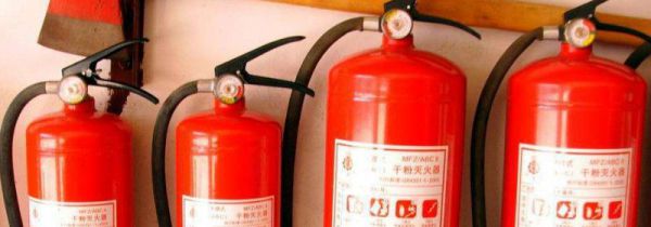灭火器使用六字口诀