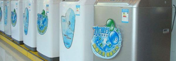 洗衣机异常响声是什么原因