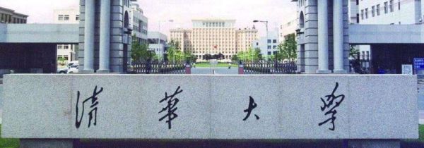 清华大学什么时候可以进去参观