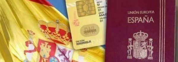 西班牙签证怎么办