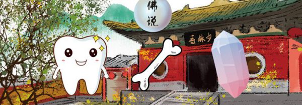 舍利子是怎么形成的