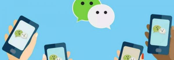 微信如何建群500人群