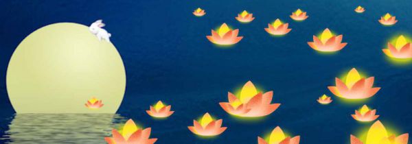 中元节是什么节日由来