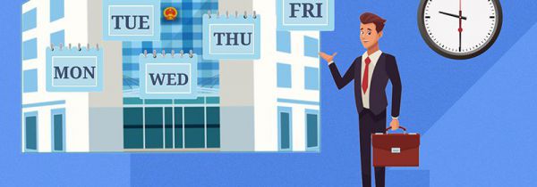 税务局上班时间是什么时候