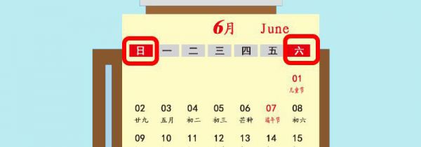 民政局上班时间是什么时候