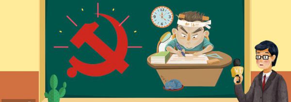 入党申请书用什么纸写