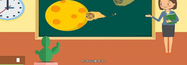 月球属于什么星