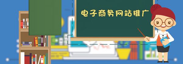 电子商务主要学什么
