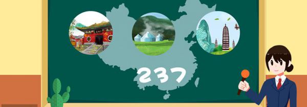 中国有多少个城市