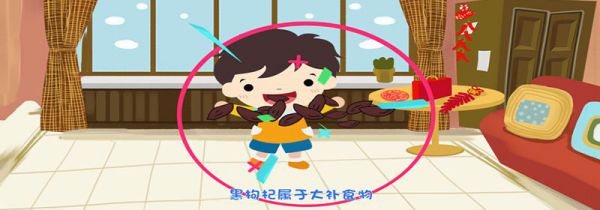 黑枸杞不适宜人群