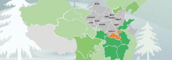 冰城是哪个城市