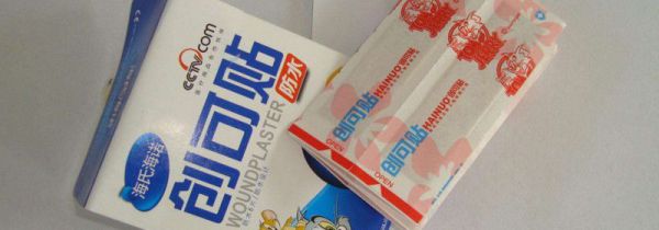 去除创可贴胶印小窍门