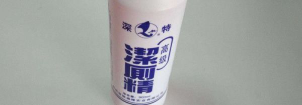 洁厕灵可以漂白衣服吗