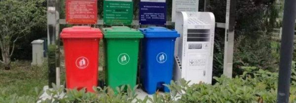 台湾垃圾分类吗