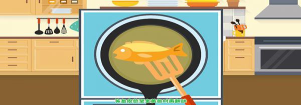 怎样防止煎鱼粘锅