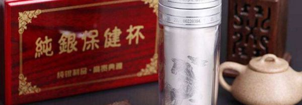 用银水杯喝水的好处