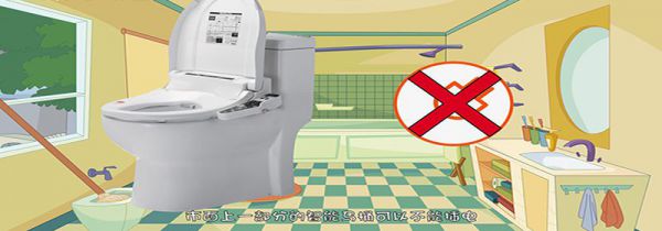 智能马桶需要插电吗