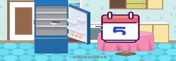 大料能存放多久