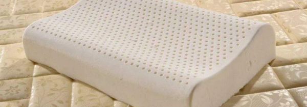 乳胶枕头的好处和坏处