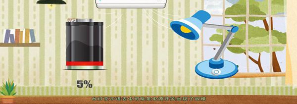 台灯为什么充不进电了