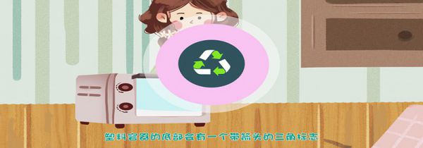 微波炉能加热塑料盒子