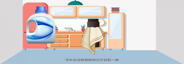 塑料杯子有异味怎么办