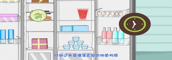 西瓜汁放冰箱可以放几天