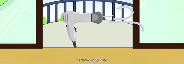 吹风机进水了还能用吗