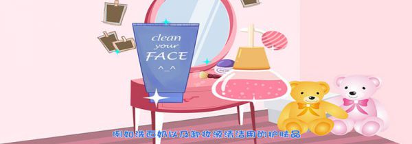 新手如何选择化妆品