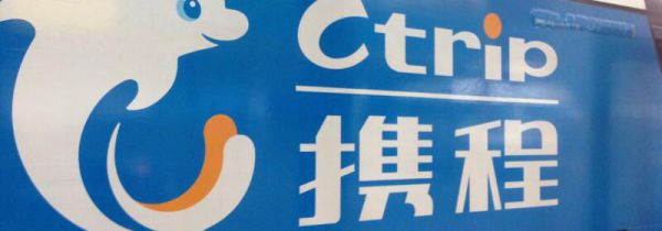 携程候补购票是什么意思