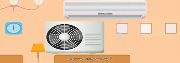 空调不制冷的原因
