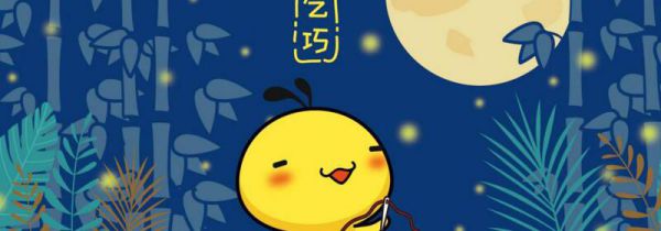 乞巧节是几月几日