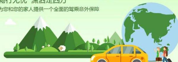 高速ETC怎么办理