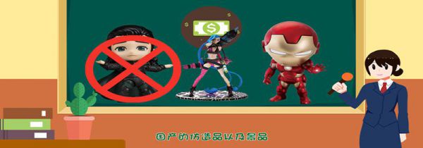 手办是什么东西