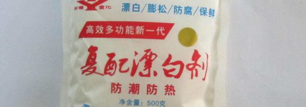 漂白剂可以洗其他颜色的衣服吗