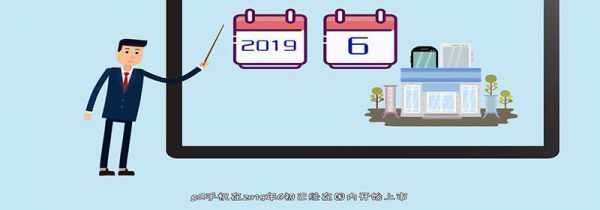 5g手机什么时候上市