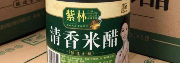 米醋和蜂蜜一起喝有什么作用