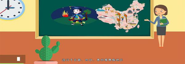 火把节是哪个民族的节日