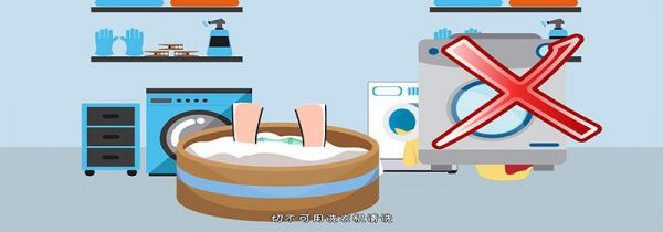 桑蚕丝的洗涤方法