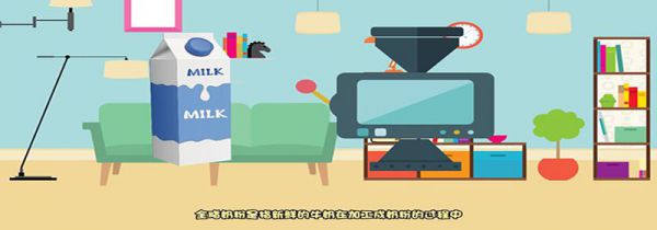 全脂奶粉和脱脂奶粉的区别