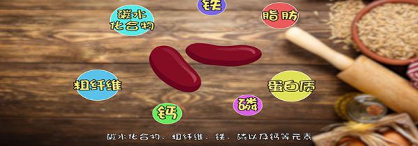 赤小豆和红豆的区别