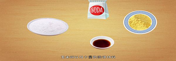 泡打粉和酵母的区别