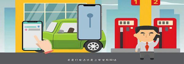 加油站为什么不能打手机