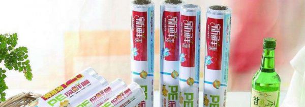 保鲜膜怎么瘦腿