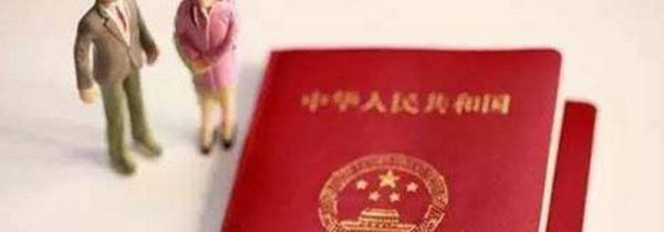 七夕可以领结婚证吗