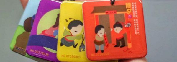 北京的地铁卡可以坐公交吗