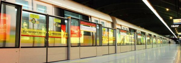 北京的地铁最晚到几点?