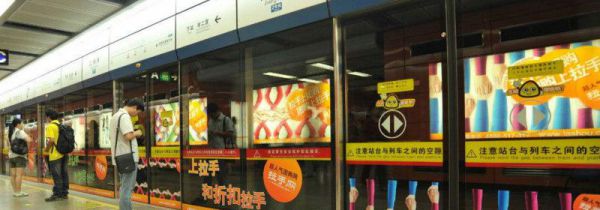 北京的地铁可以用支付宝吗